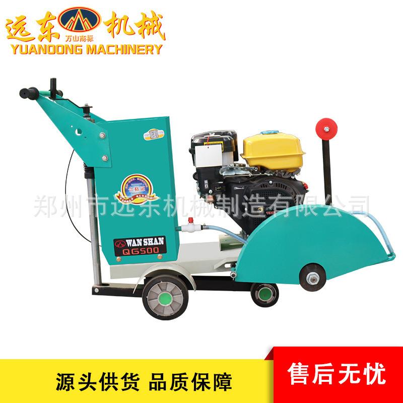 现货电动款马割机柴油汽油水路面混凝土切QPK沥青路面刻泥纹一体