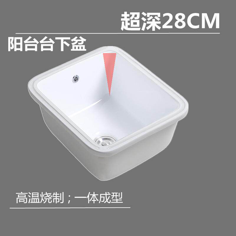 超深底陶瓷方形台下盆阳台加深洗衣池小大号洗衣盆菜盆带搓板面盆