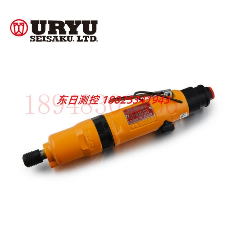 日本URYU瓜生U-310SD54(