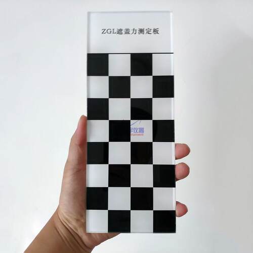 QZP黑白格遮盖力板测定涂料遮盖力技术条件符合GB1726―79要求