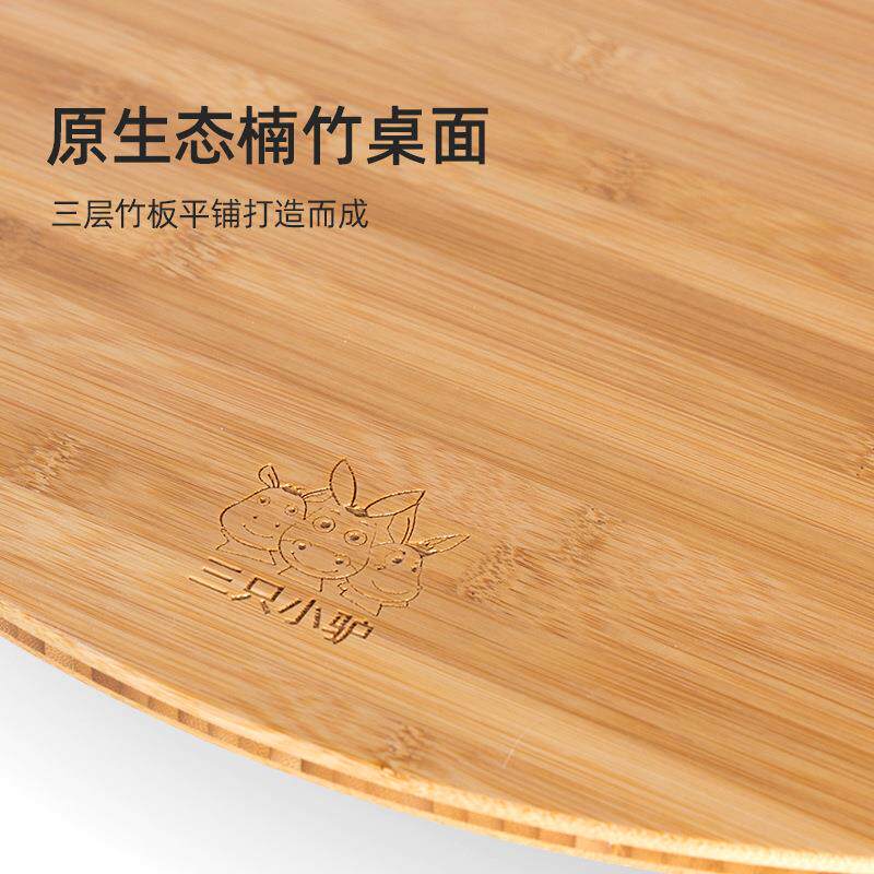 三只小驴可折叠竹板圆桌便携式户外野餐烧烤桌对折露营小圆桌
