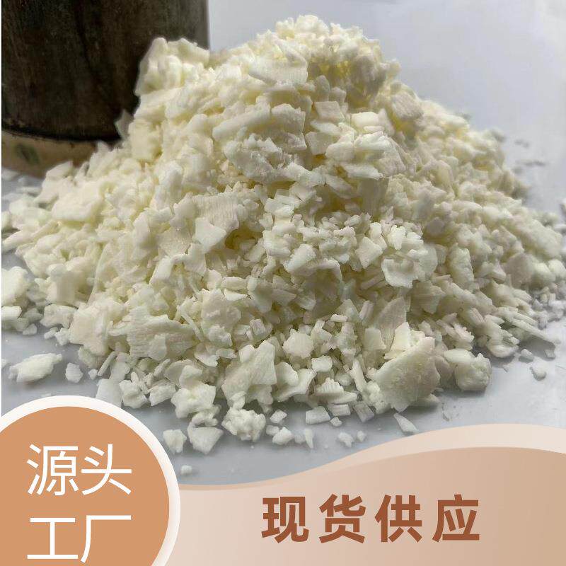 大豆蜡 植物大豆蜡 片状大豆蜡杯蜡 diy蜡牌材料 大豆蜡原料
