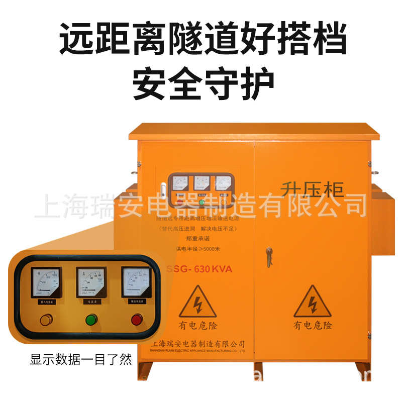 线路远电压低三相升压变压器 290V330V350V升380V增压稳压器