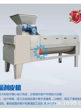 不锈钢水果螺旋榨汁机 石榴剥皮取籽机 求购 脱水机现榨果汁