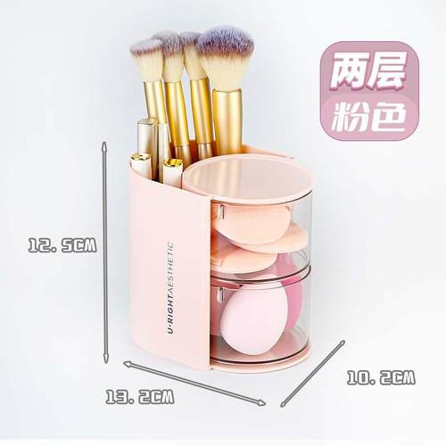 化妆盒粉扑桌面收纳收纳首饰盒