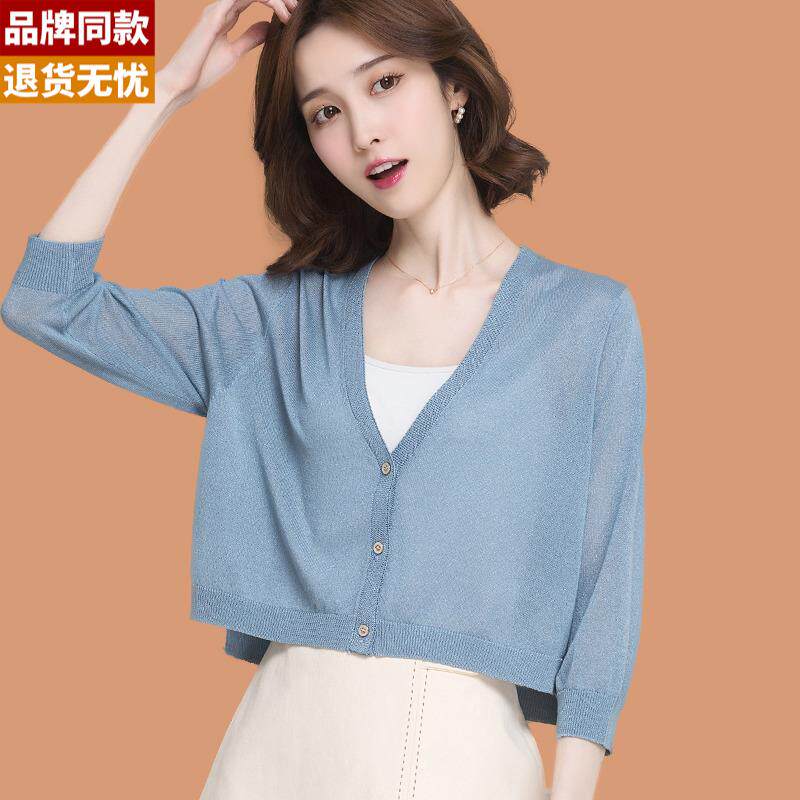 冰丝针织开衫女短款夏装新款薄款小外搭披肩外套配吊带裙子防晒衣