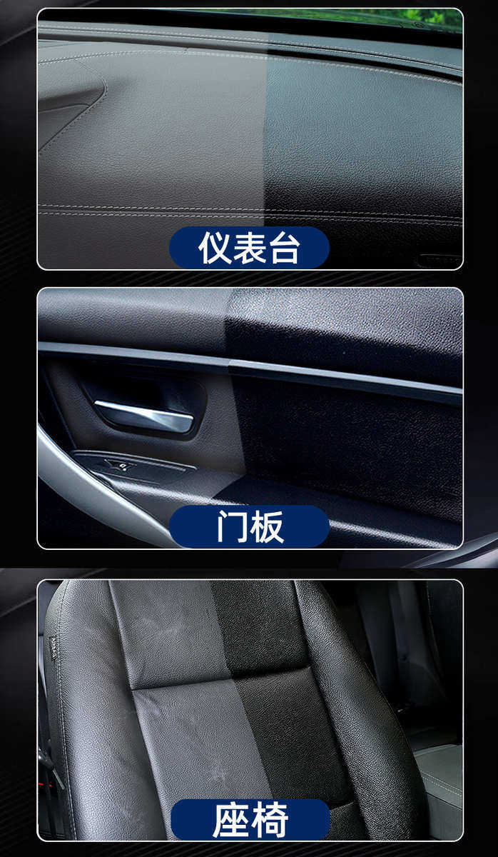 автомобиль глазури 塑料件翻新剂汽车用还原黑色内饰保养蜡专用老化画痕镀晶修覆车用