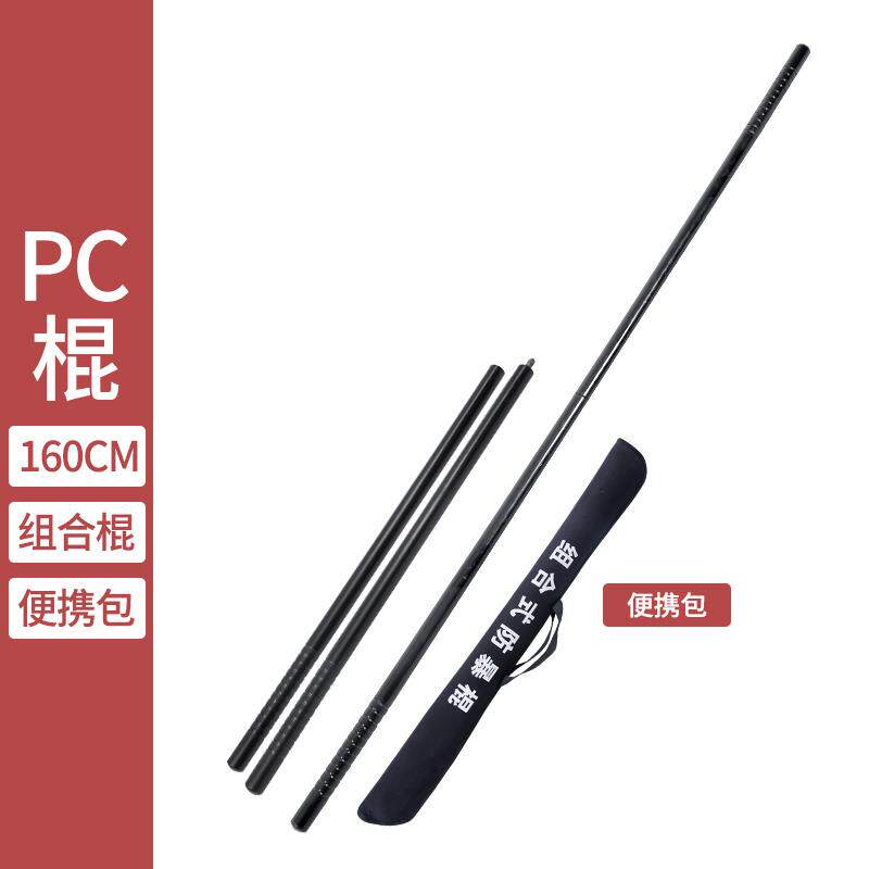 高档身舵手安保防棍男自女卫防棍保安防爆橡胶PC棍车载用品防身武