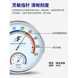 德福高品质20CM大表盘温湿度计高精度机械实验室工业库房温湿度表