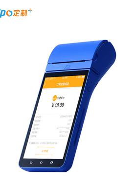 安卓手持终端带打印扫码一体机 身份核验 天波硬件厂家直销TPS900