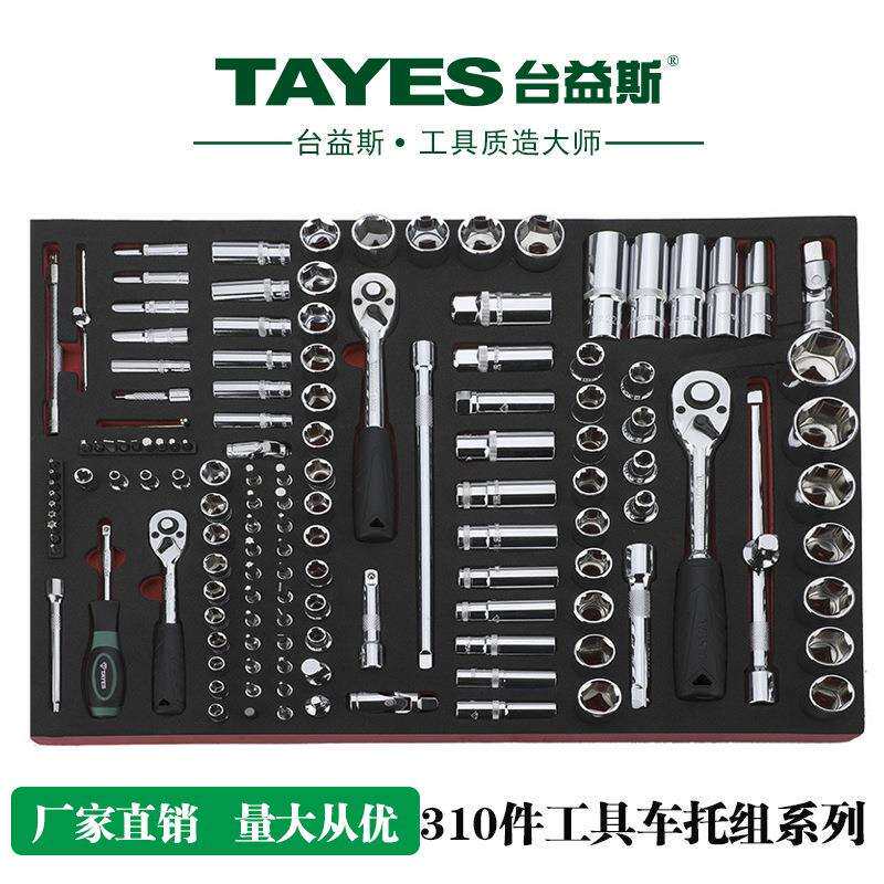 台益斯塑钢工具车310件组合七层五金工具柜组套静音万向轮