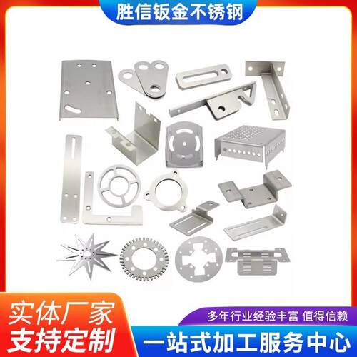 钣金件零件加工不锈钢铝铁铜板板激光切割折弯焊接攻丝来图定制厚