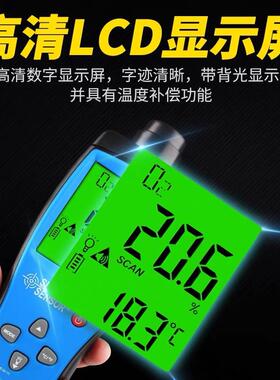 A希玛R8100气AR8100检测仪O2手持式空气气测氧仪体含氧量浓氧度测