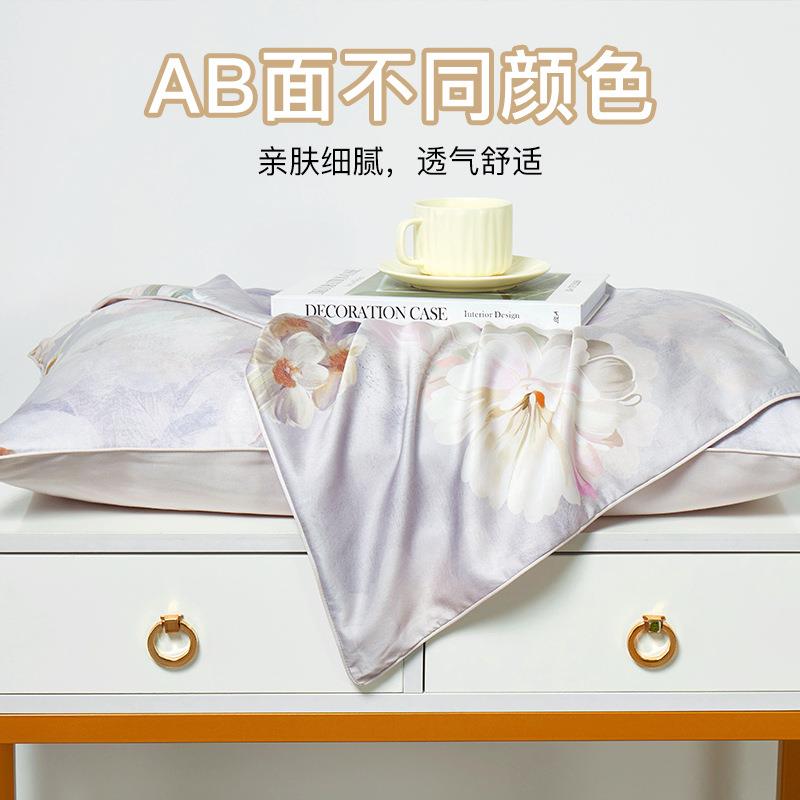 新款直销真丝枕套天丝枕头套莱赛尔枕套枕巾双面可睡丝滑透气舒适
