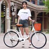 自行车女款 通勤轻便男女士代步24寸26寸大人大学生充气胎成人单车