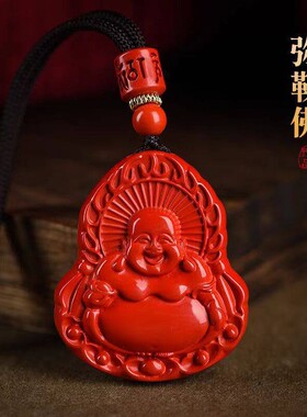 2026原矿朱砂弥勒佛观音吊坠含量晶体紫金帝王红砂项链吊坠发