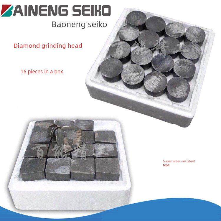 百能精工环氧地坪钻石磨头,水磨机钻石磨块,磨头买十盒送一盒