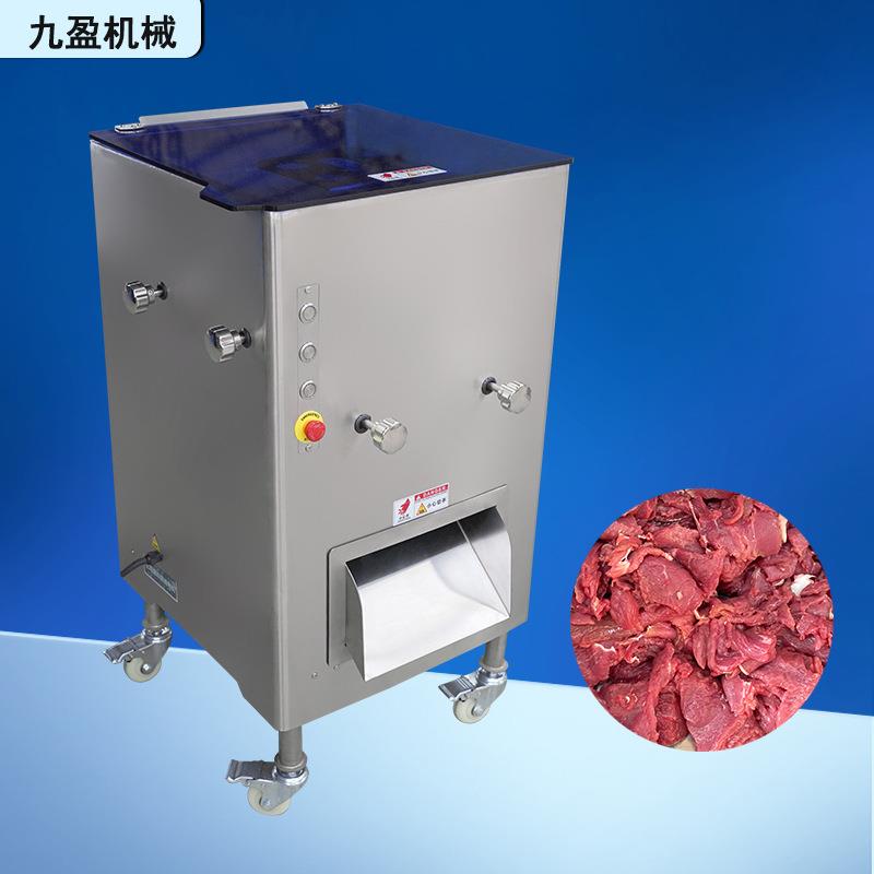 广州九盈肉丝机鲜肉一次性切片切丝切条机多功能切肉片肉丝机