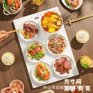 运韬多功能白色智能暖菜板加热保温餐桌加热垫家用饭菜保温板控温