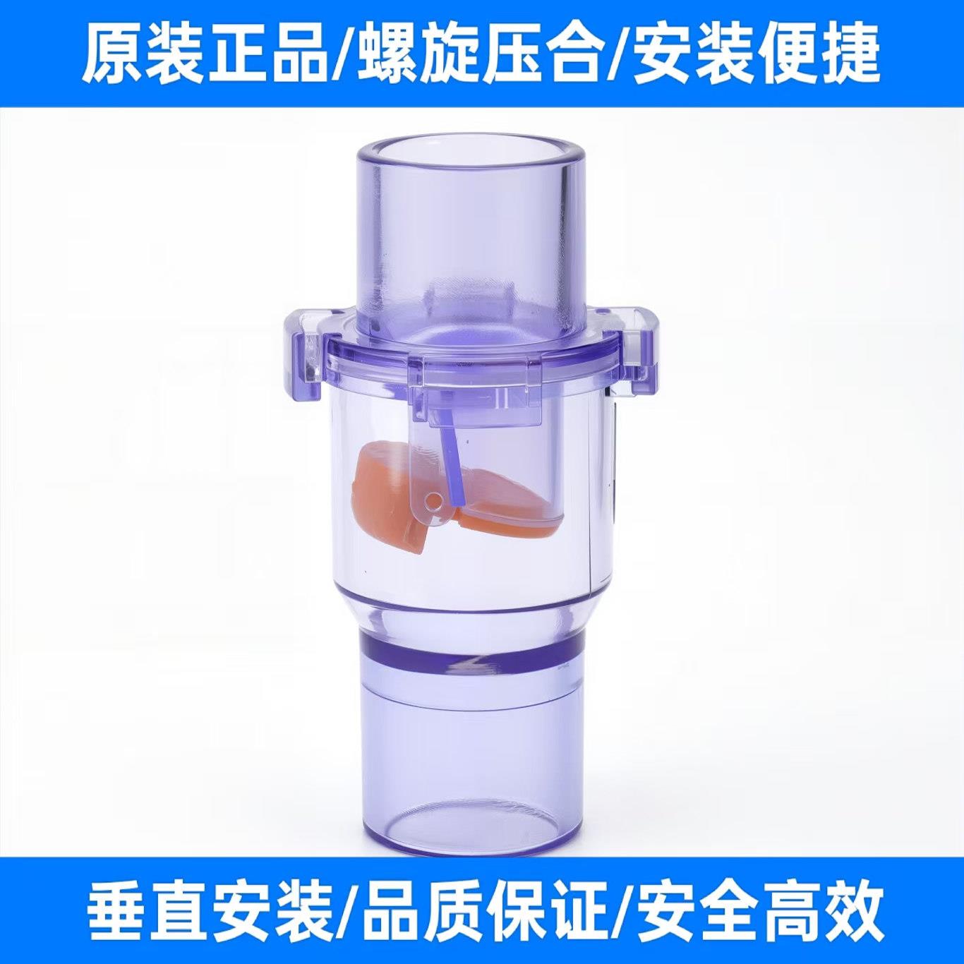 防臭防虫防异味空调排水三防阀单向阻气阀反水弯止回阀