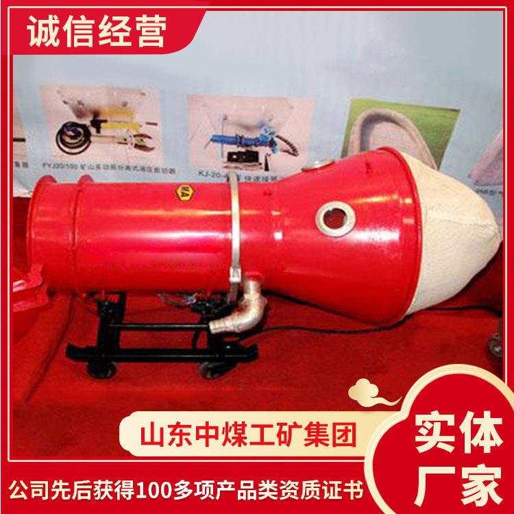 BGP-200倍数泡沫灭火装置采购BGP-200倍数泡沫灭火装置