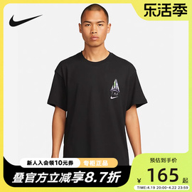 Nike耐克短袖男夏季休闲透气圆领纯棉篮球运动T恤FJ2320-010