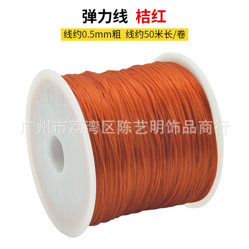 diy水晶接发弹力其他DIY饰品配件