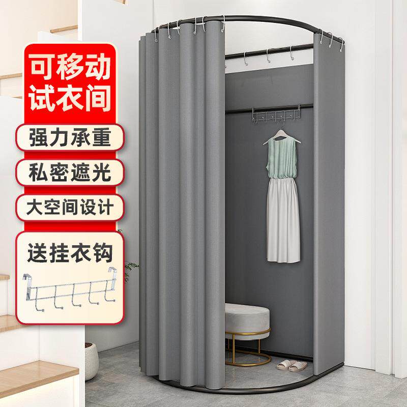 商场临时移动试衣间服装店落地便携式可折叠简易更衣室展示赵之孙