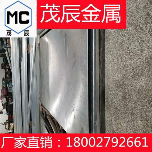 2038铝合金挤制型材2038铝条 铝材 2038铝排2038铝合金