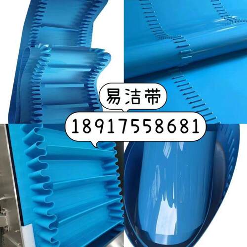 PU食品级易洁带屠宰行业蔬菜加工防霉抗菌耐油传送带厂家直销