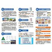 金可澳澳洲奶粉三折页 促销 特价 宣传单折页设计高清印刷 新品