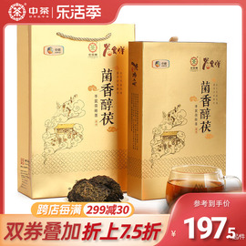 中茶湖南安化黑茶金花，手筑茯砖茶叶菌，香醇茯1kg中粮出品益阳茯茶