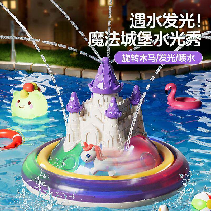 N8V宝宝洗澡玩具独角兽喷水城堡儿童婴幼儿浴沐花洒浴戏男孩女孩