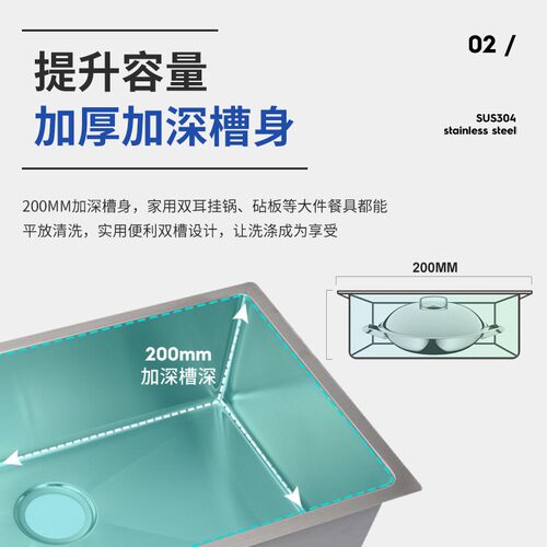 新款直销304不锈钢水槽厨房家用水池洗菜盆洗碗池台下盆单槽拉伸