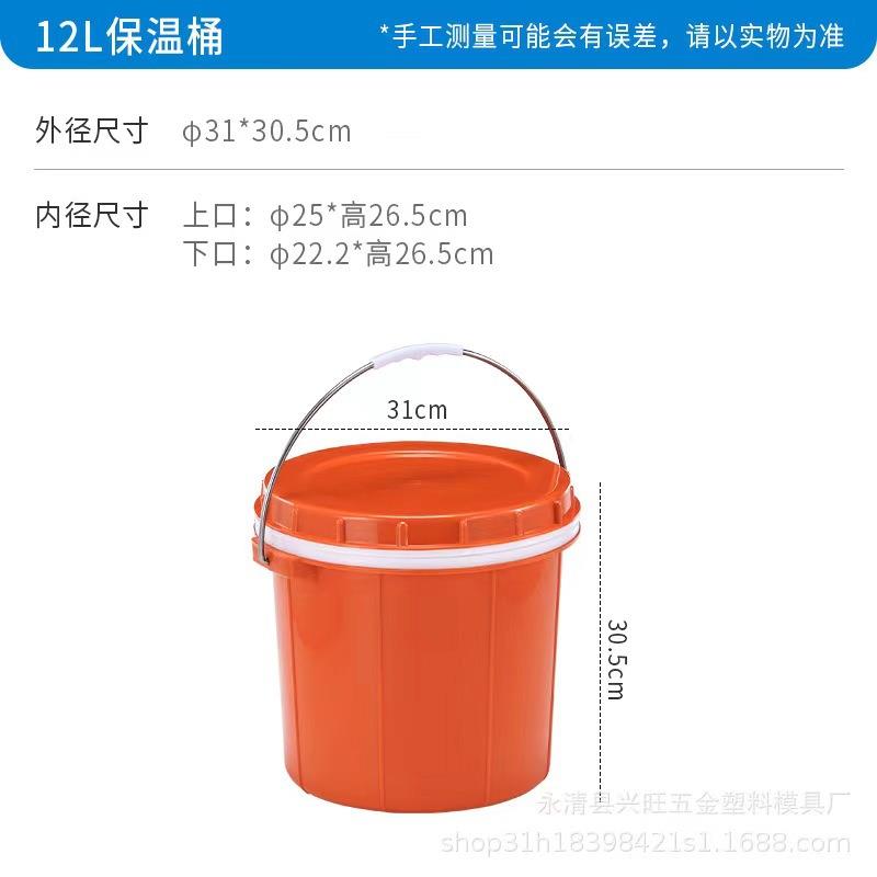 包邮12L不锈钢保温桶加厚内胆保温手提桶茶水汤桶锁温桶提锅饭桶