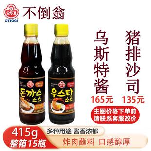 韩国不倒翁猪排酱猪排沙司415g伍斯特沙司辣酱油炸猪排调味蘸酱