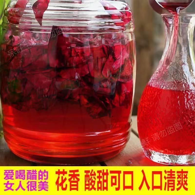 云南玫瑰花醋荞麦醋泡制食用玫瑰醋苹果醋饮品玫瑰花发酵醋无添加