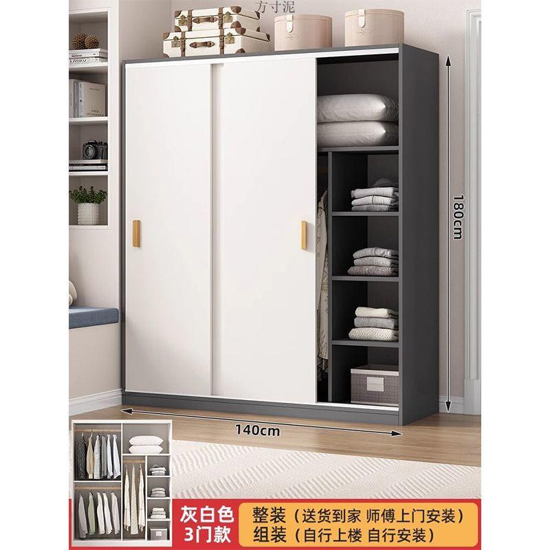 衣柜房家用卧ESH室木质推拉门童衣橱儿出租屋经济用型简易柜子小
