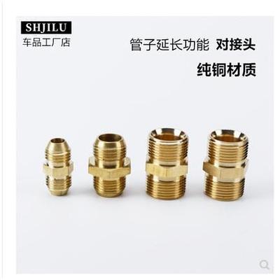 洗车机清洗机管子延长对接头 M14*1.5/M18*1.5/M22*1.5