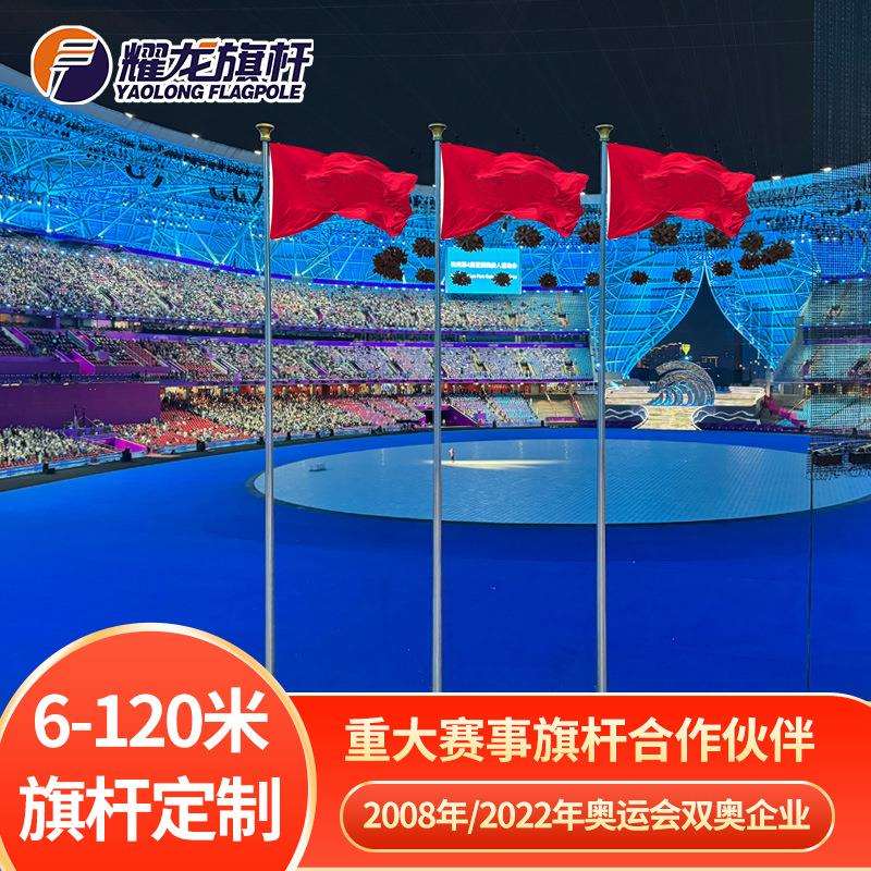 外贸一体风动旋转80米110米不锈钢高旗杆电动广场升降厚旗杆120米