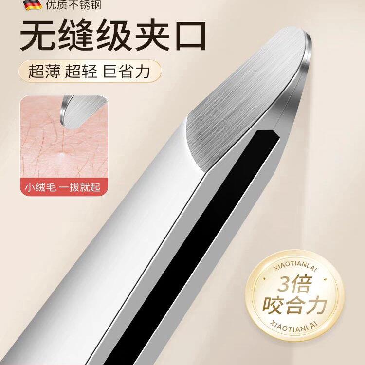 圆头眉毛夹子拔胡子白头发神器拔毛钳夹的小镊子不锈钢眉夹女修眉