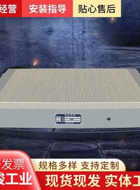 XM11密集电磁吸盘7130大水磨床工具强力细目磁盘密集细目电磁磁台