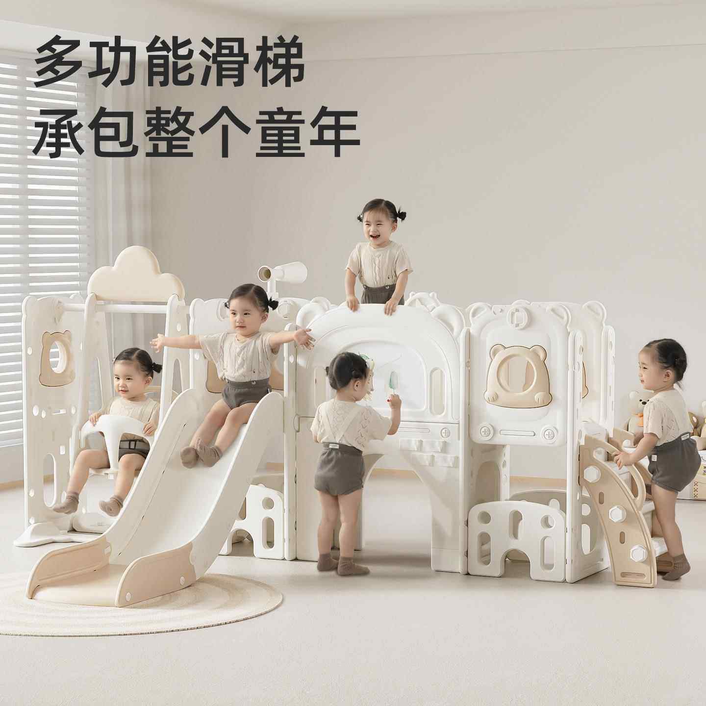 滑滑梯儿童室内家用宝宝滑梯秋千二合一家庭多功能游乐场小型乐园