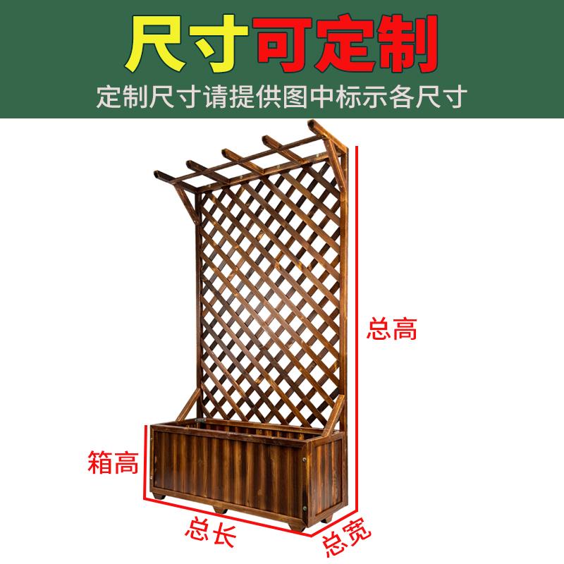 带顶花箱户外防腐木花架阳台种植箱盆庭院隔断爬藤架花园栅栏花盆