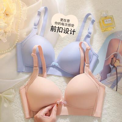 Bra, bra, front button feeding, anti sagging, pregnancy,