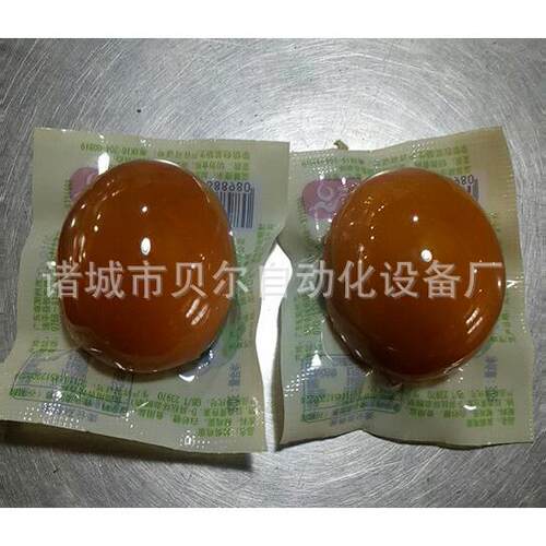 卤蛋自动包装机，带皮卤蛋活珠子真空包装机设备，贝尔包装机