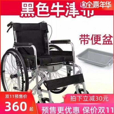 带坐便器折叠轮子椅老人残疾多功能老年可平躺坐便椅轻便人手推