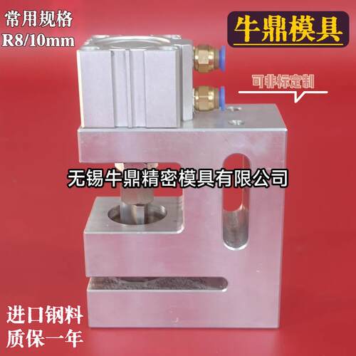 切R角塑料袋打孔机，制袋机打孔器，胶袋圆角气动打孔机，圆角机