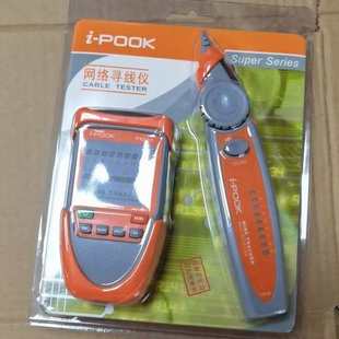 网线测试器 寻线仪 寻线器 测线仪 查线器
