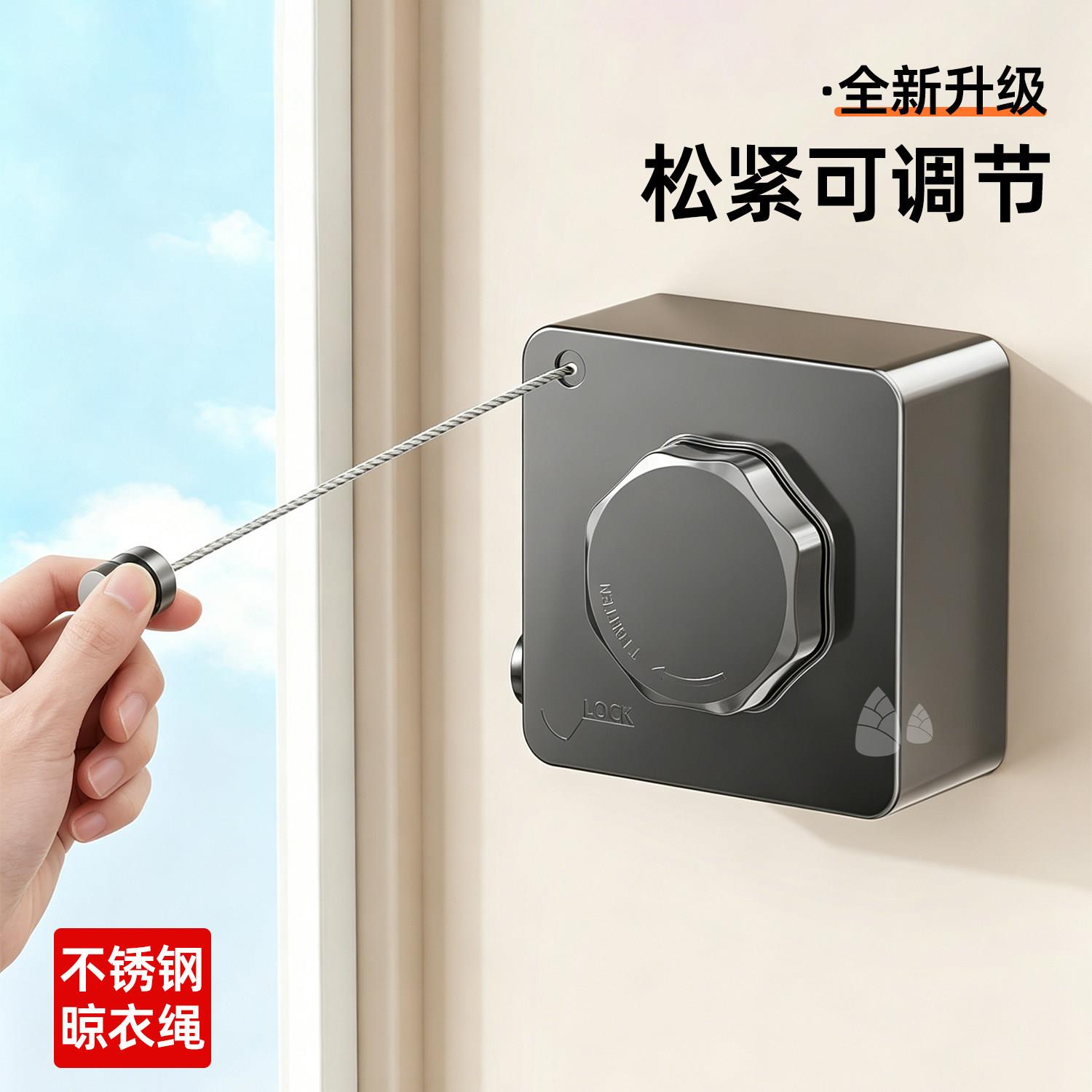 隐形晾衣绳收缩晾晒衣服神器室内免打孔化妆室伸缩阳台不锈钢丝绳